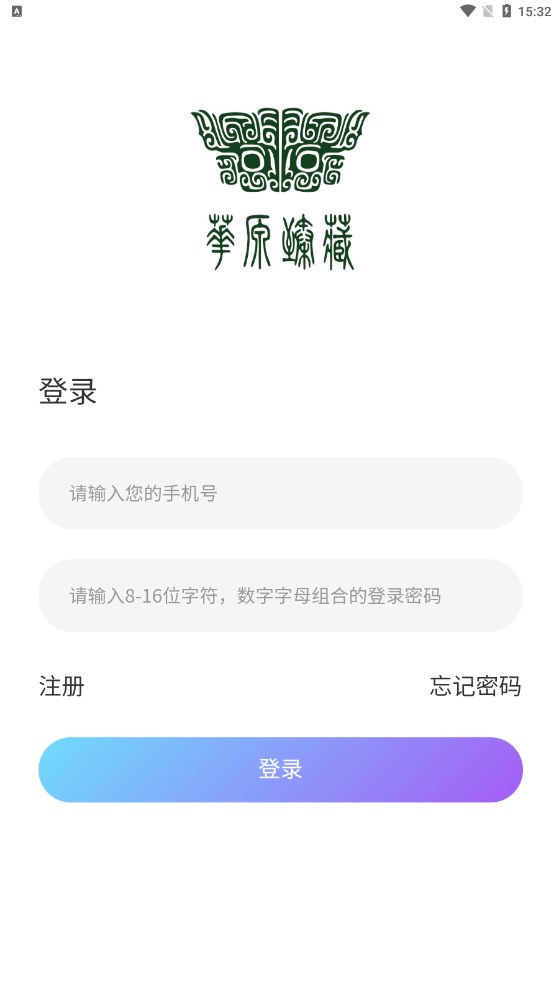 华源臻藏数字藏品