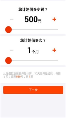 dada快贷最新版