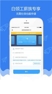 大力贷贷款