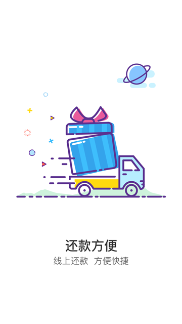 梨子钱包
