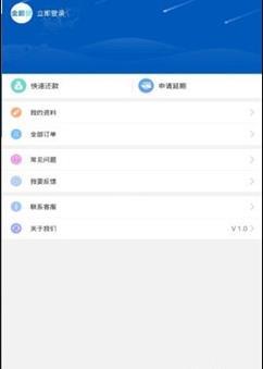 金鹏贷
