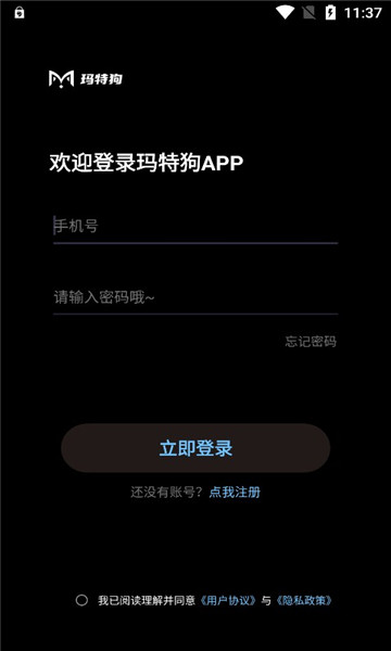 玛特狗数字藏品app最新版下载