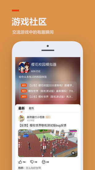233乐园安装最新版2021无广告