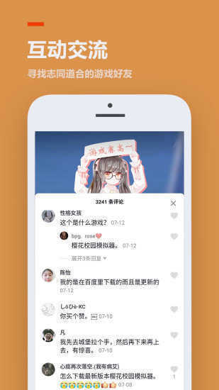 233乐园安装最新版2021无广告