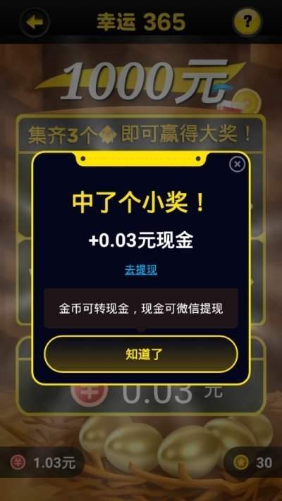 233乐园免费版