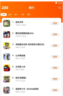 233乐园安装最新版2021