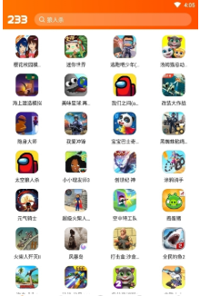 233乐园安装最新版2021