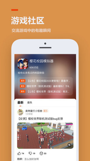 233乐园无实名认证