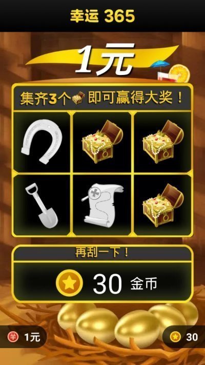 233乐园免费版