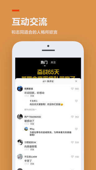 233乐园免费版安装