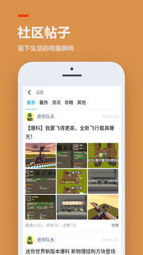 233乐园安全下载