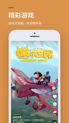 233乐园免费2022最新版