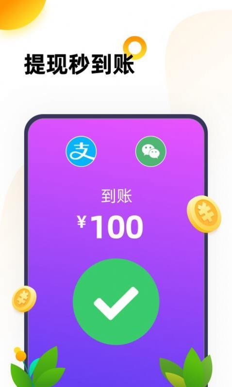 233乐园下载免费2022最新版