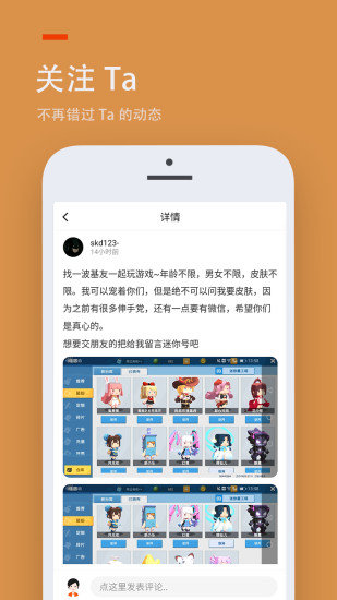233乐园最新版 V2.64.0.1
