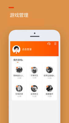 233乐园免费