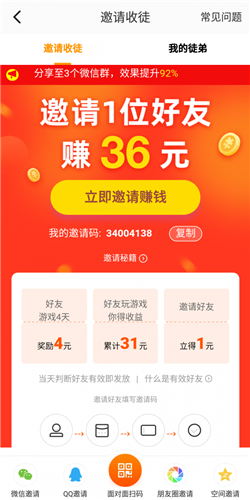 233乐园无广告版