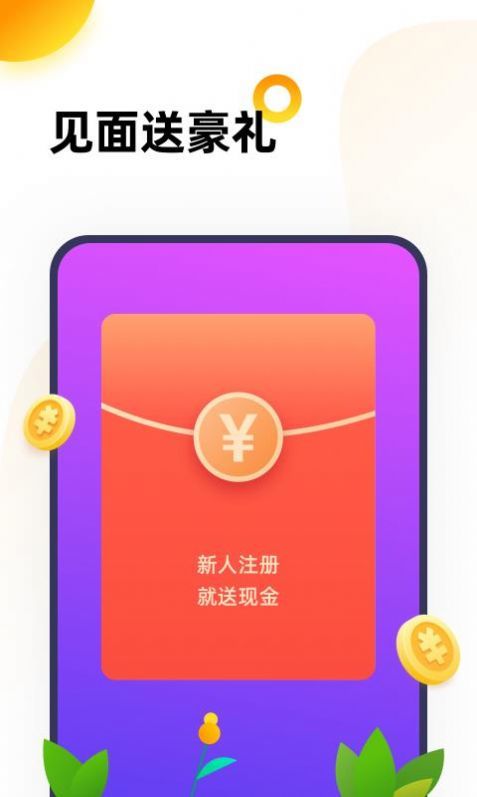 233乐园下载免费2022最新版