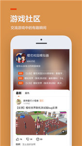 233乐园免费版