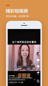 233乐园安全下载