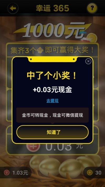 233乐园免费版