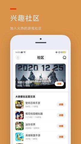 233乐园游戏