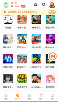 233乐园最新版