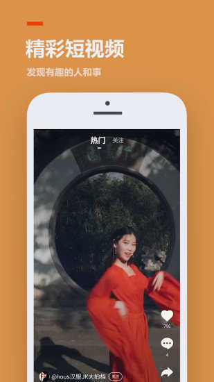 233乐园免费版安装