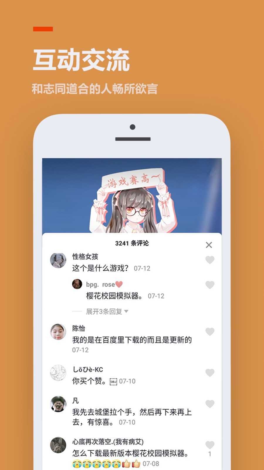 233乐园最新版2021