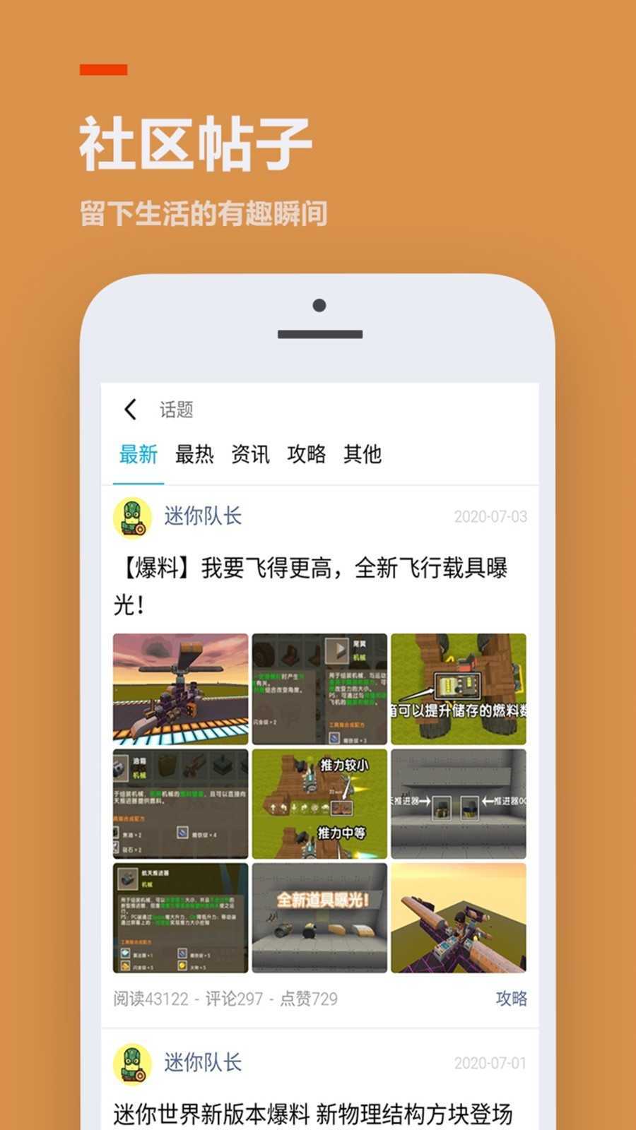 233乐园最新版2021