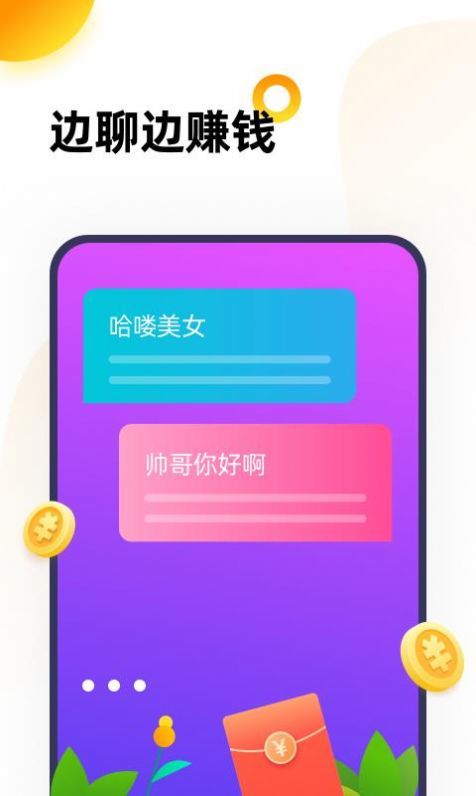 233乐园下载免费2022最新版