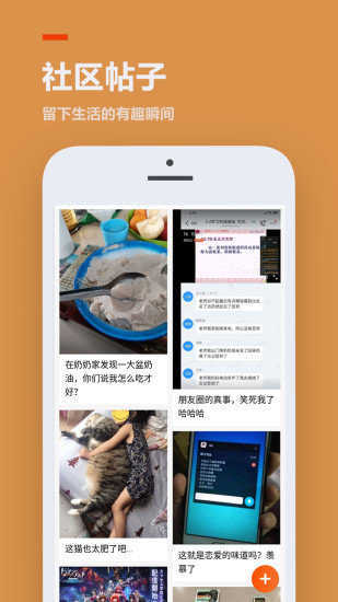 233乐园免费版安装