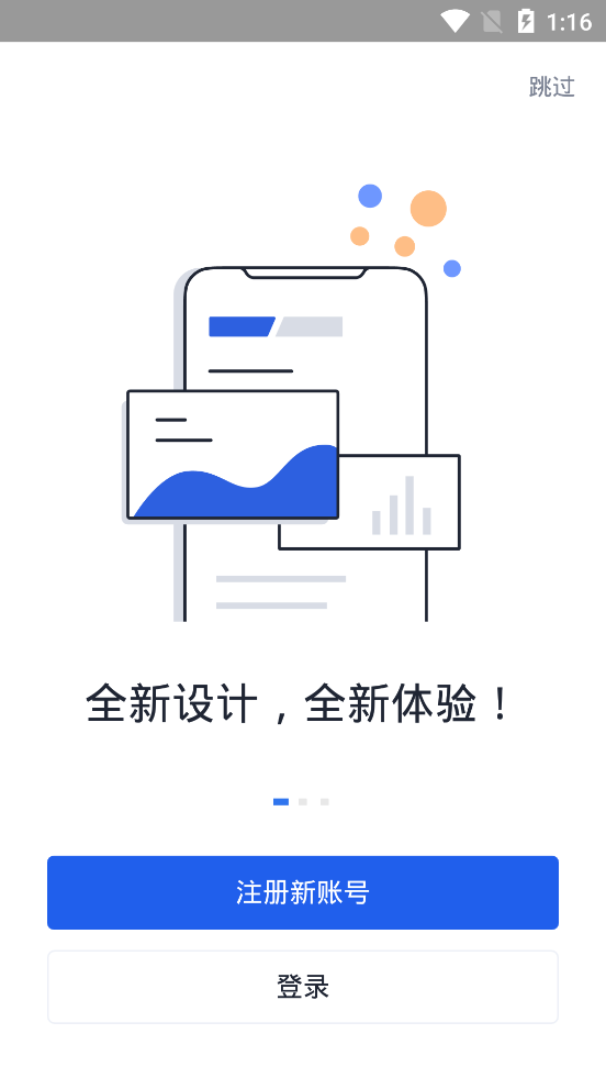 欧易交易所