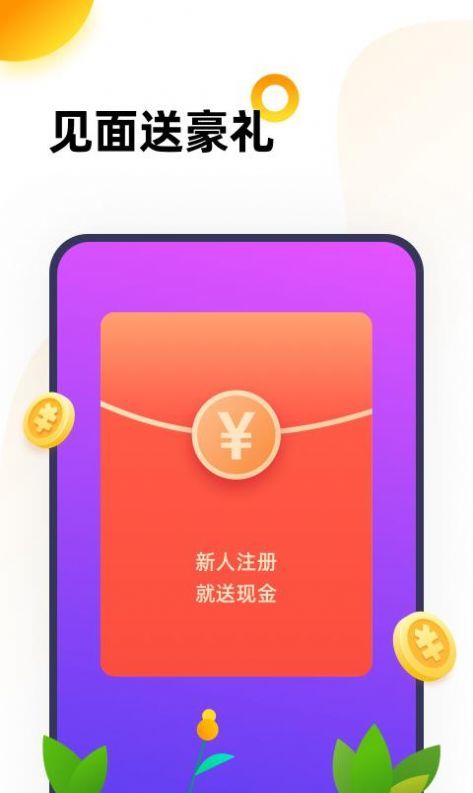233乐园下载免费2022最新版