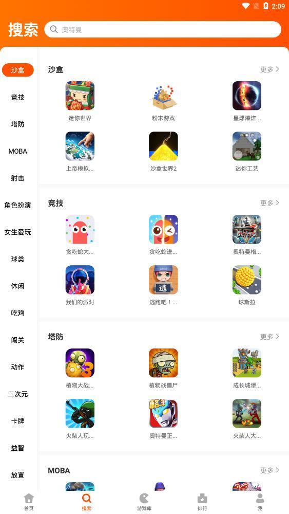233乐园免费无实名认证版