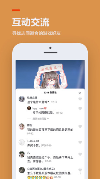 233乐园下载