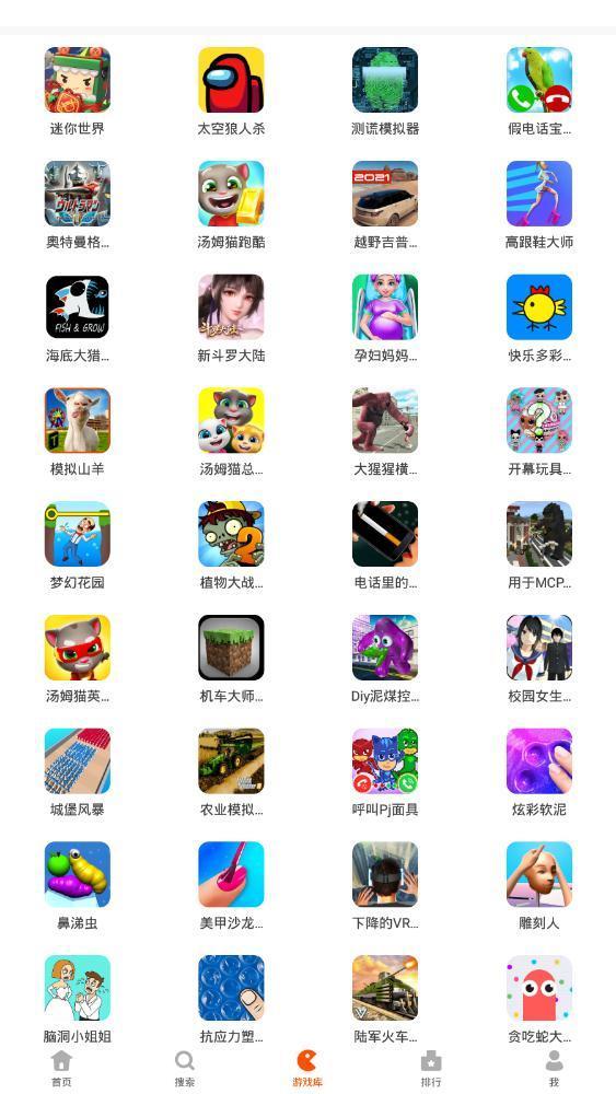 233乐园免费无实名认证版