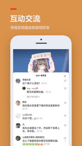 233乐园免费2022最新版