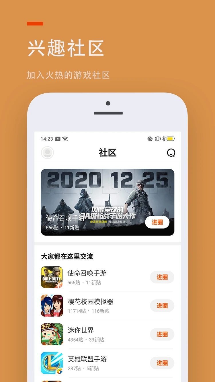 233乐园最新版2022正版