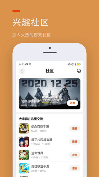 233乐园无广告版