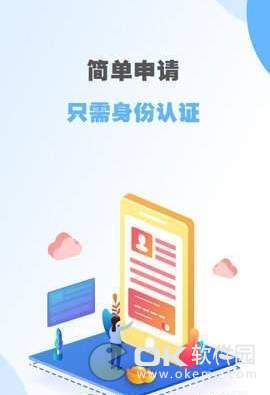 桔米贷