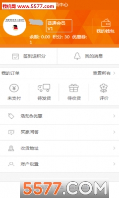 任性花闪电贷
