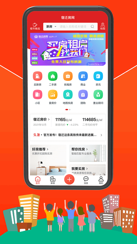 贷你盈app