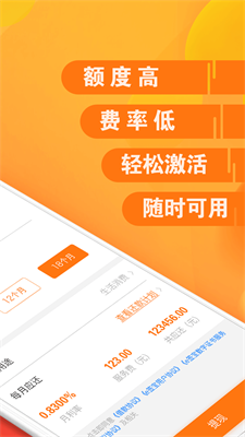 得意花贷款最新版