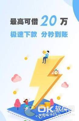 桔米贷
