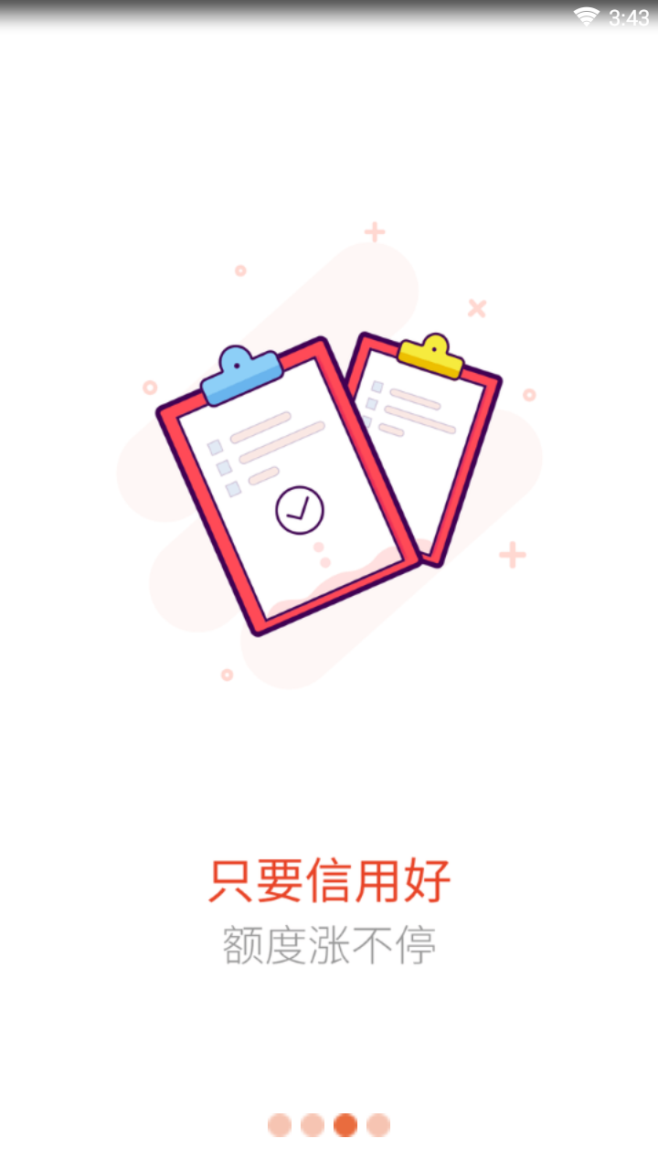 蚂蚁薪贷