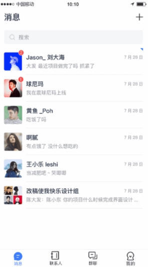 聊99