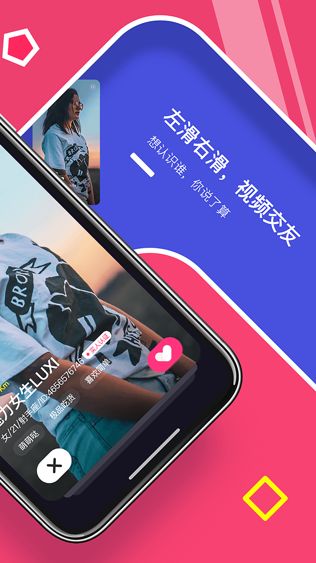 kelo克拉手机版安卓