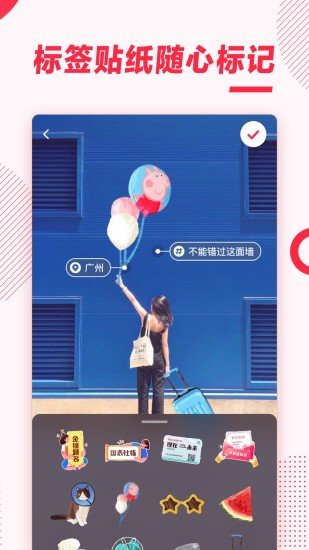 小红书最新版