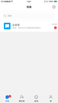 路人甲