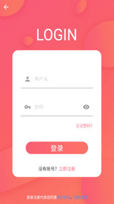 跳跳社区